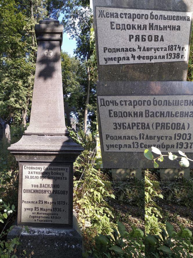 Новини Житомира - фото з І сміх, і сльози, і любов на житомирських кладовищах…