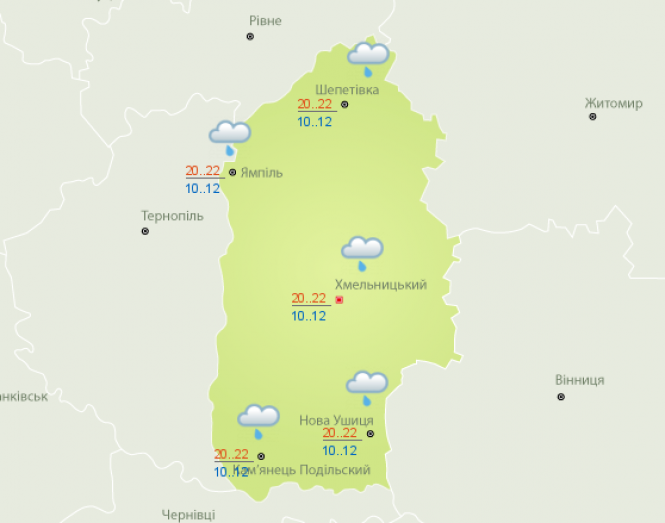 Новини Хмельницького - фото з Синоптики розповіли, якої погоди чекати у ці вихідні