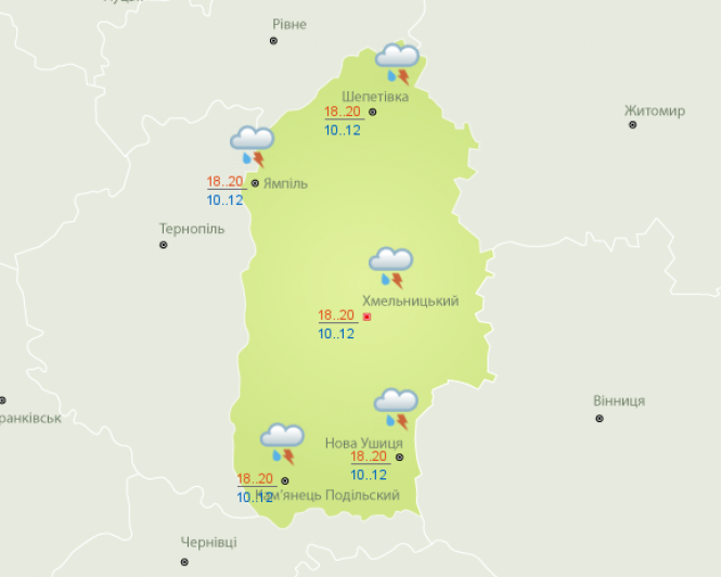Новини Хмельницького - фото з Синоптики розповіли, якої погоди чекати у ці вихідні