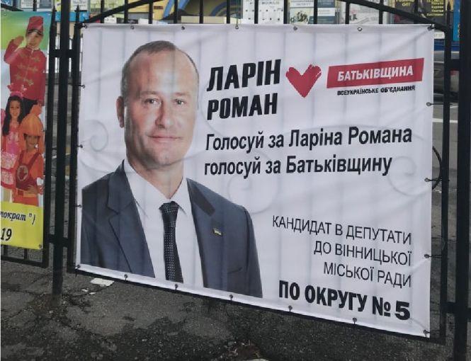 Новини Вінниці - фото з Дім у центрі Вінниці продають ювеліру за 4,4 мільйона гривень