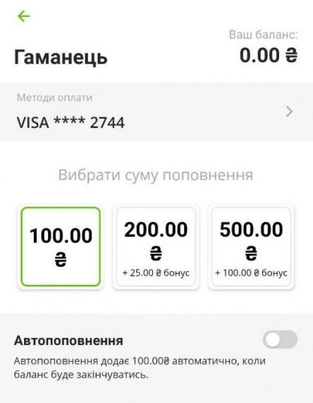 Новини Вінниці - фото з У Вінниці запустили прокат електросамокатів. Ми протестували, як він працює