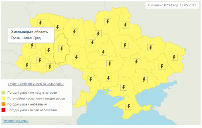 Новини Хмельницького - фото з У Карпатах сніг, а в інших регіонах очікуються грози з градом. Хмельниччину негода не омине