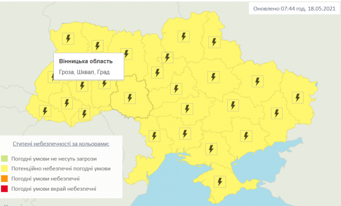 Новини Вінниці - фото з Небезпечна погода. В Карпатах випав сніг, по Україні — зливи, шквали та град
