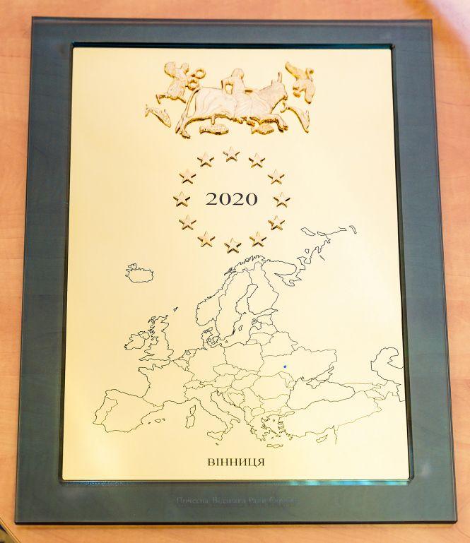 Новини Вінниці - фото з Місто Вінниця отримало Почесну Відзнаку Ради Європи