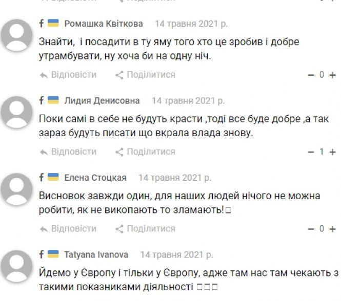 Новини Вінниці - фото з «Це вже не люди, а дикуни». Спочатку знищили 26 саджанців туї, а тепер ще  сім вирвали з корінням