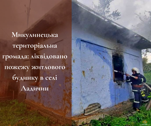 На зображенні може бути: на відкритому повітрі та текст