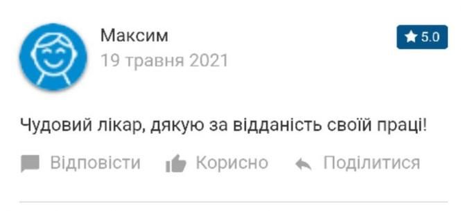 Новини Тернополя - фото з Склали рейтинг сімейних лікарів Тернополя. У кого пацієнтів найбільше, а до кого ще можна записатися? Відкрити світлину