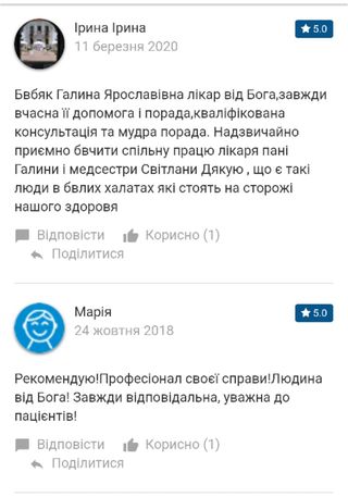 Новини Тернополя - фото з Склали рейтинг сімейних лікарів Тернополя. У кого пацієнтів найбільше, а до кого ще можна записатися? Відкрити світлину