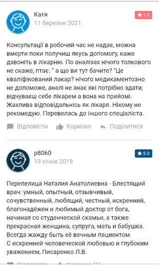 Новини Тернополя - фото з Склали рейтинг сімейних лікарів Тернополя. У кого пацієнтів найбільше, а до кого ще можна записатися? Відкрити світлину