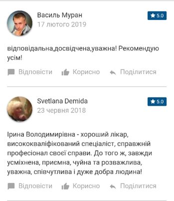 Новини Тернополя - фото з Склали рейтинг сімейних лікарів Тернополя. У кого пацієнтів найбільше, а до кого ще можна записатися? Відкрити світлину