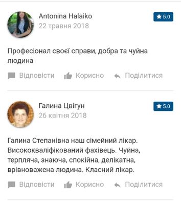 Новини Тернополя - фото з Склали рейтинг сімейних лікарів Тернополя. У кого пацієнтів найбільше, а до кого ще можна записатися? Відкрити світлину
