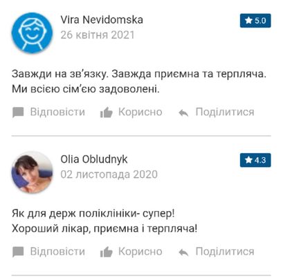 Новини Тернополя - фото з Склали рейтинг сімейних лікарів Тернополя. У кого пацієнтів найбільше, а до кого ще можна записатися? Відкрити світлину