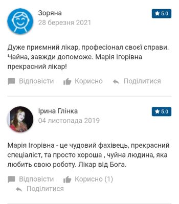 Новини Тернополя - фото з Склали рейтинг сімейних лікарів Тернополя. У кого пацієнтів найбільше, а до кого ще можна записатися? Відкрити світлину