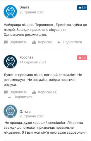 Новини Тернополя - фото з Склали рейтинг сімейних лікарів Тернополя. У кого пацієнтів найбільше, а до кого ще можна записатися? Відкрити світлину