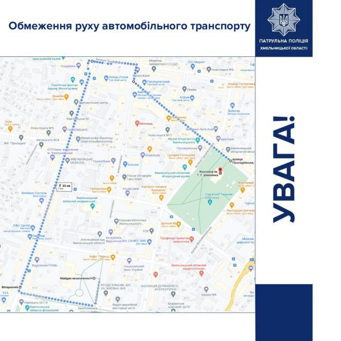 Новини Хмельницького - фото з День Героїв у Хмельницькому: 23 травня обмежать рух транспорту