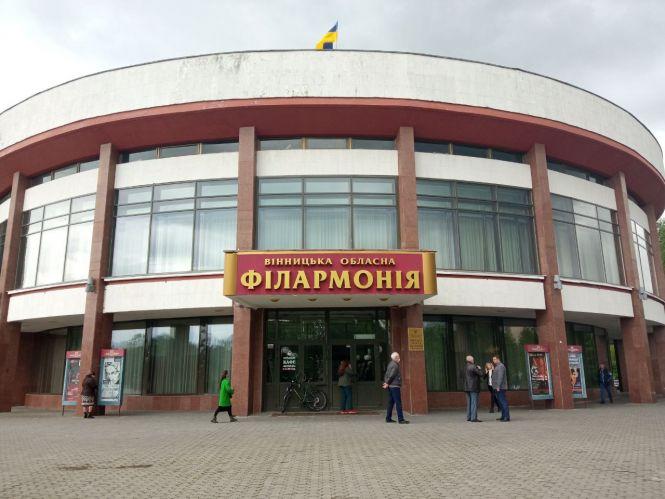 Новини Вінниці - фото з «Музика для кожного». У Вінниці стартував фестиваль хорового мистецтва імені Газінського