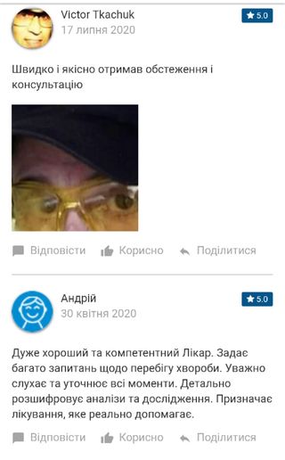 Новини Тернополя - фото з Склали рейтинг сімейних лікарів Тернополя. У кого пацієнтів найбільше, а до кого ще можна записатися? Відкрити світлину