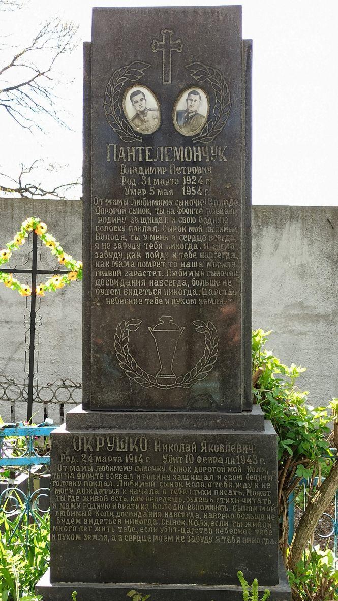 Новини Житомира - фото з І сміх, і сльози, і любов на житомирських кладовищах…