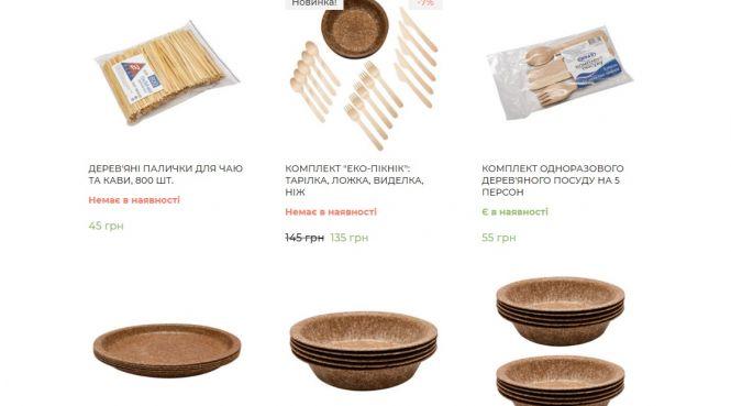 Новини Вінниці - фото з Екопікнік: скільки коштує бути свідомим на природі?