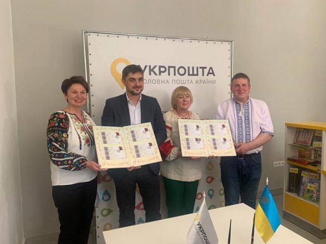 Новини Тернополя - фото з Фрагмент вишивки з колекції тернополянки Віри Матковської тепер на поштовій марці