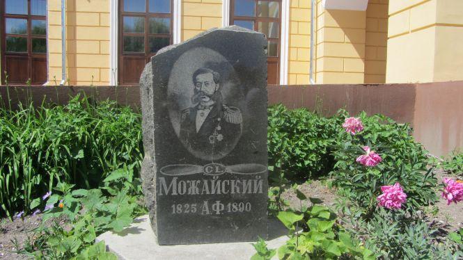 Новини Вінниці - фото з Зробити фото з Ілоном Маском і... Можайським можна буде у Вороновиці. Підтримаймо проект!