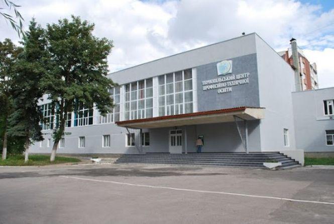 Новини Тернополя - фото з Скільки коштує навчання в тернопільських коледжах, які спеціальності та чи є гуртожитки (ЦІНИ)