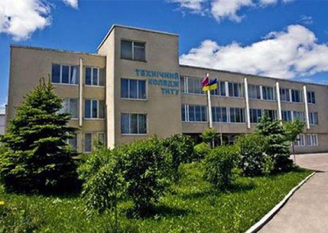 Новини Тернополя - фото з Скільки коштує навчання в тернопільських коледжах, які спеціальності та чи є гуртожитки (ЦІНИ)