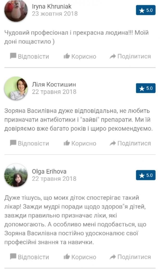 Немає опису.