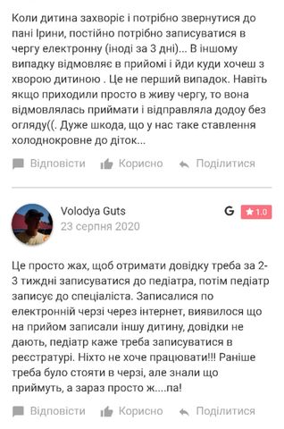 Відкрити світлину