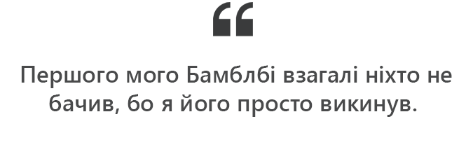 Новини Вінниці - фото з Ніби з Голлівуду. Навіщо вінничанин виготовляє яскраві костюми відомих кіногероїв?
