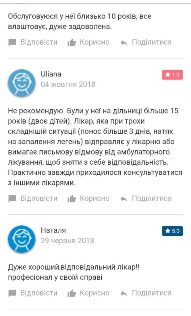 Немає опису.