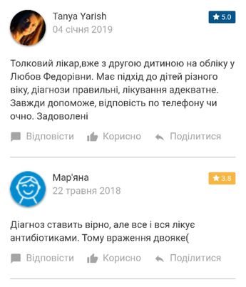 Відкрити світлину