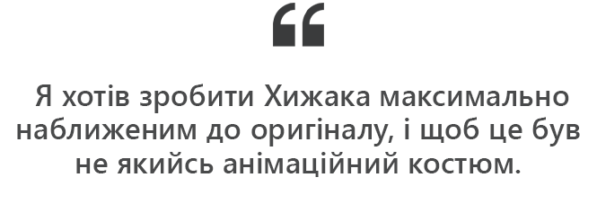 Новини Вінниці - фото з Ніби з Голлівуду. Навіщо вінничанин виготовляє яскраві костюми відомих кіногероїв?