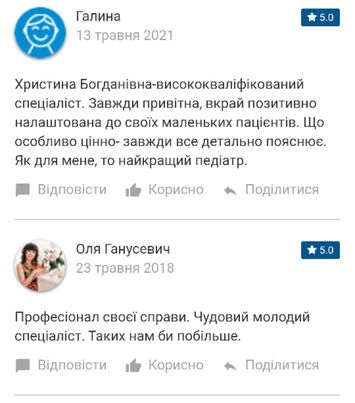 Відкрити світлину