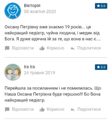 Відкрити світлину