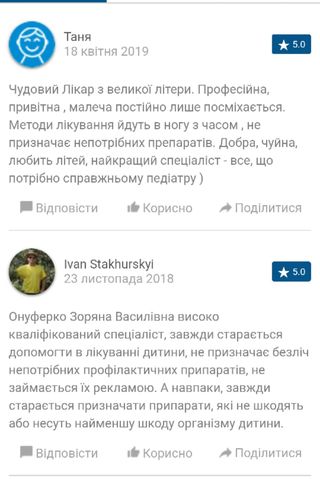 Відкрити світлину