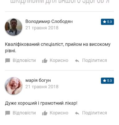 Відкрити світлину