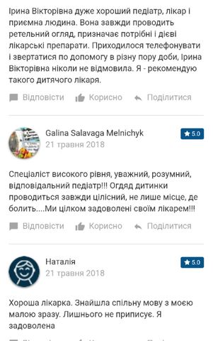 Відкрити світлину