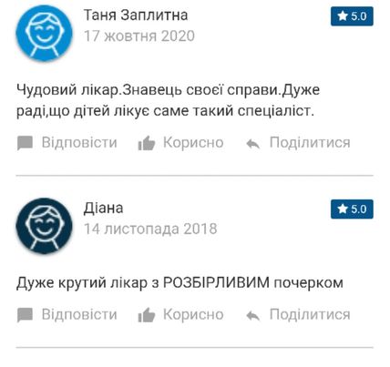 Відкрити світлину