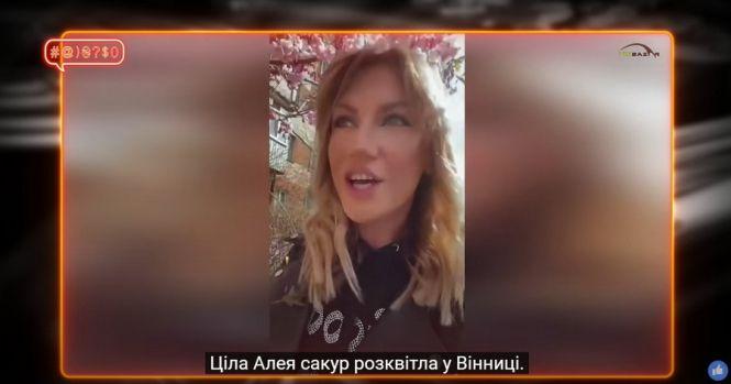 Новини Вінниці - фото з Вінниця очима «Телебачення Торонто». Яким у популярній програмі бачать наше місто