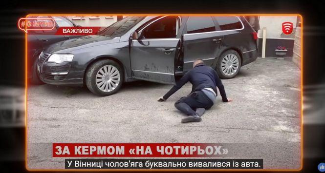 Новини Вінниці - фото з Вінниця очима «Телебачення Торонто». Яким у популярній програмі бачать наше місто