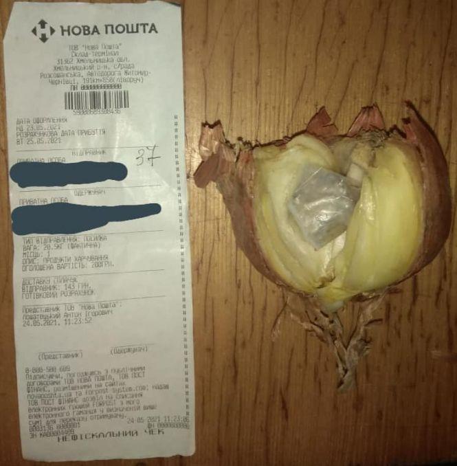 Новини Хмельницького - фото з До хмельницького СІЗО надіслали цибулю з сюрпризом