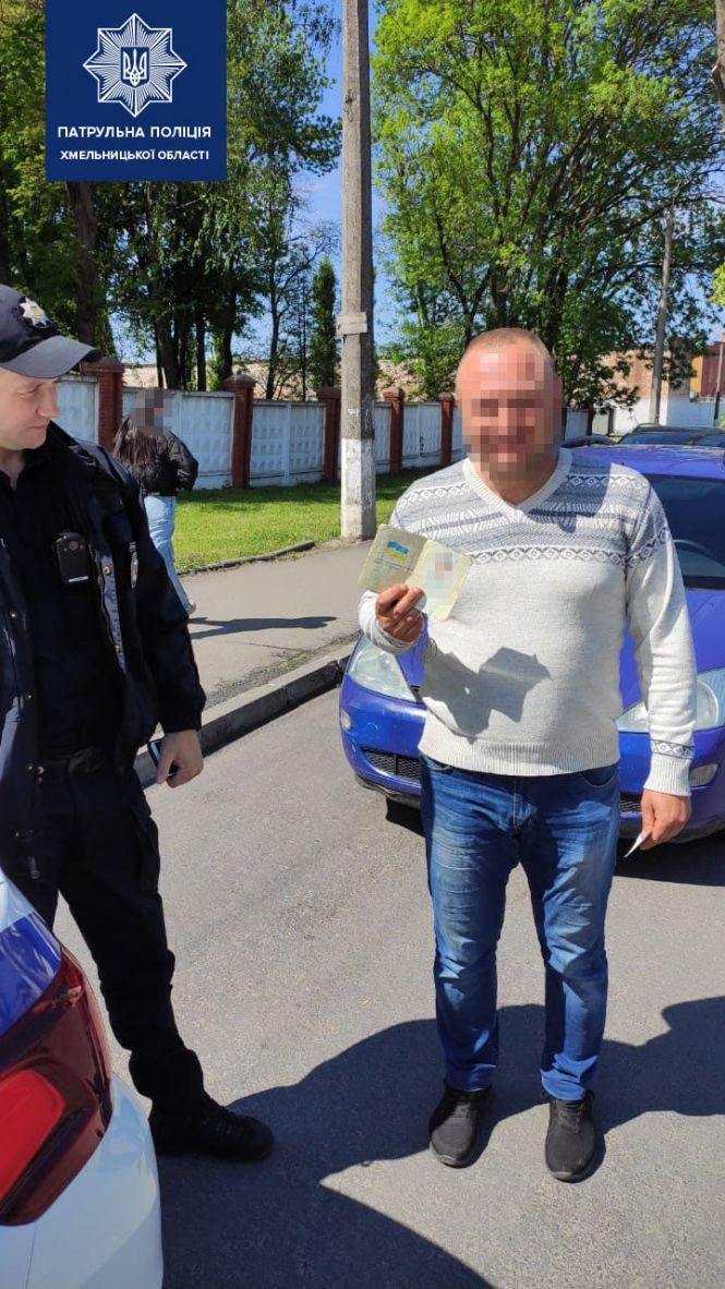 Новини Хмельницького - фото з Не кидайте фото у соцмережі. Хмельничанам нагадали, що слід робити, коли знайшли чужі документи