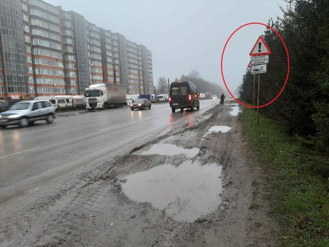 Новини Тернополя - фото з Пошуміли, наобіцяли, а світлофора на смертельній ділянці як не було, так і немає. Коли ж встановлять?