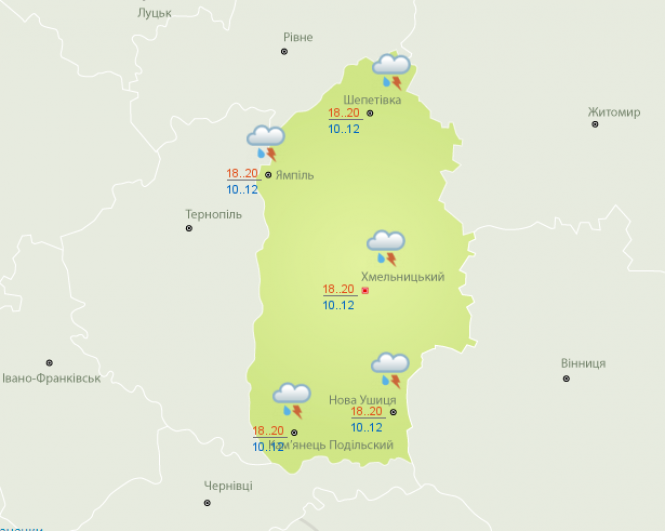 Новини Хмельницького - фото з Грози і похолодання. Синоптики дали свіжий прогноз