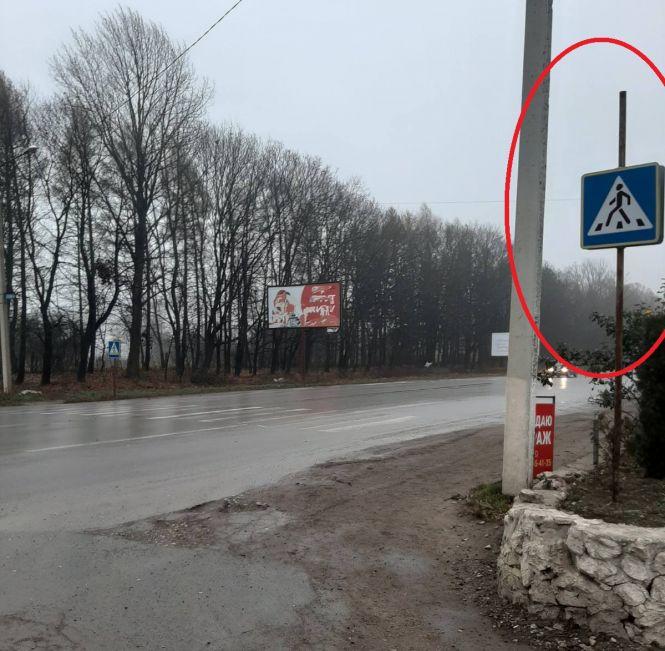 Новини Тернополя - фото з Пошуміли, наобіцяли, а світлофора на смертельній ділянці як не було, так і немає. Коли ж встановлять?