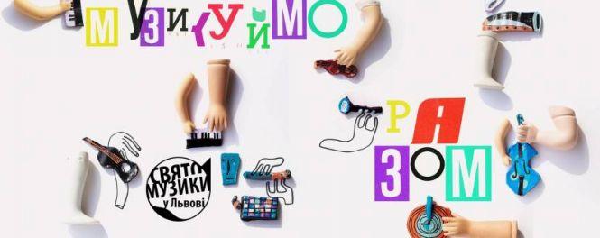 Новини Житомира - фото з Море музики, вина та їжі: фестивалі, які варто відвідати у червні