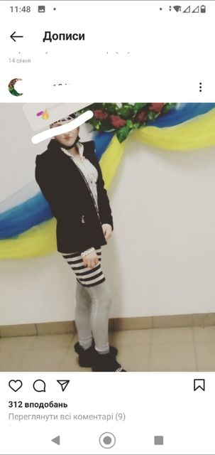 Відкрити світлину