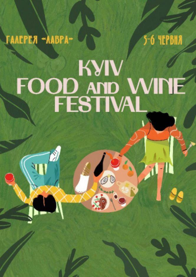 Новини Житомира - фото з Море музики, вина та їжі: фестивалі, які варто відвідати у червні