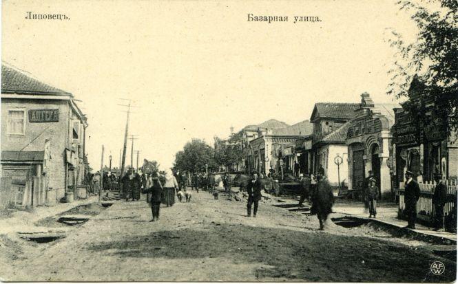 Новини Вінниці - фото з Історія Липовця у світлинах і поштівках. Яким було місто понад 100 років тому?
